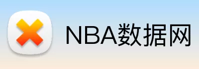 NBA数据网 Logo